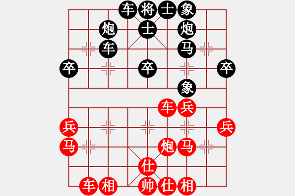 象棋棋譜圖片：棋門客棧王大VS棋門客棧飛天(2012-05-11) - 步數(shù)：40 