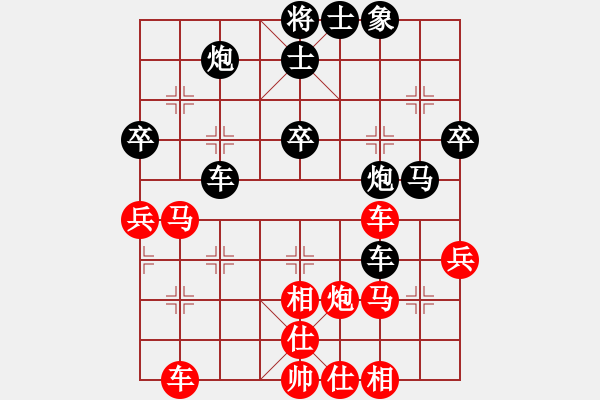 象棋棋譜圖片：棋門客棧王大VS棋門客棧飛天(2012-05-11) - 步數(shù)：50 