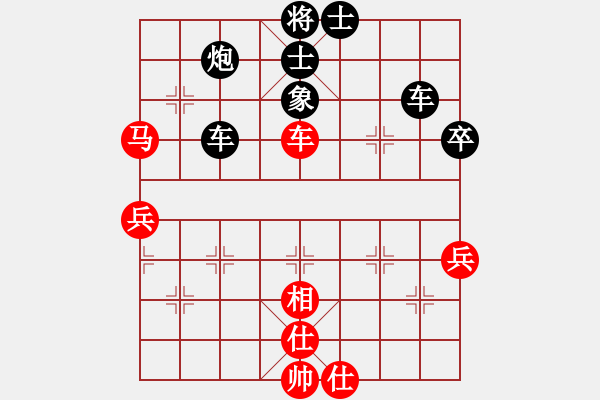 象棋棋譜圖片：棋門客棧王大VS棋門客棧飛天(2012-05-11) - 步數(shù)：70 