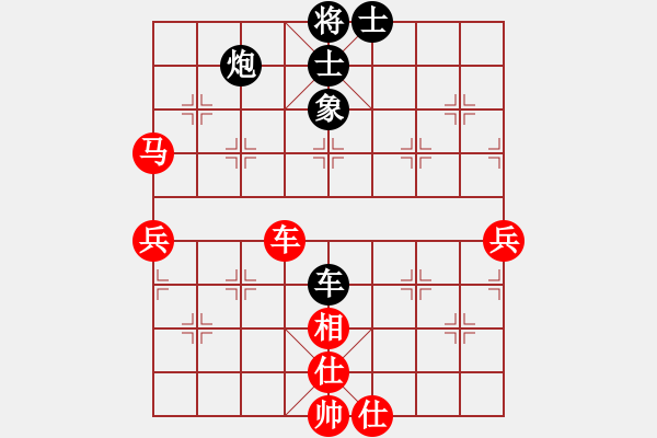 象棋棋譜圖片：棋門客棧王大VS棋門客棧飛天(2012-05-11) - 步數(shù)：80 