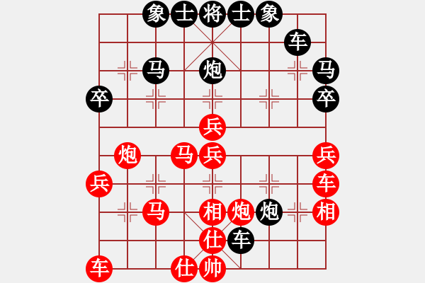 象棋棋譜圖片：老龍[3399855264] -VS- 橫才俊儒[292832991] - 步數(shù)：40 