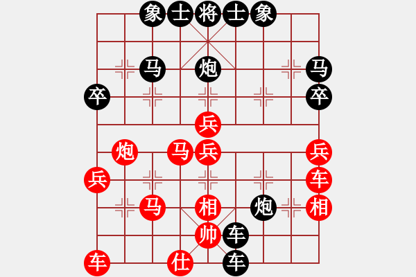 象棋棋譜圖片：老龍[3399855264] -VS- 橫才俊儒[292832991] - 步數(shù)：48 