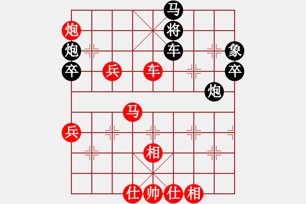 象棋棋譜圖片：趙汝權(quán)     先勝 鄭乃東     - 步數(shù)：100 