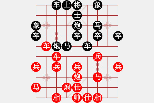 象棋棋譜圖片：趙汝權(quán)     先勝 鄭乃東     - 步數(shù)：30 