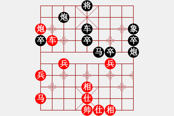 象棋棋譜圖片：趙汝權(quán)     先勝 鄭乃東     - 步數(shù)：60 