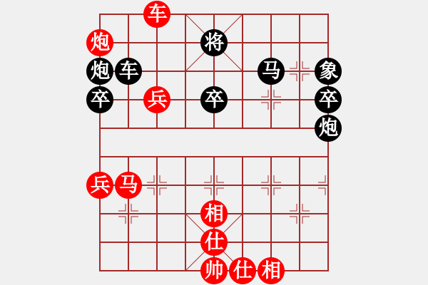 象棋棋譜圖片：趙汝權(quán)     先勝 鄭乃東     - 步數(shù)：80 