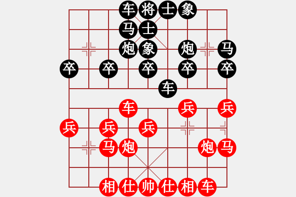 象棋棋譜圖片：奇門☆戰(zhàn)神07號(hào) 負(fù) 無情門比賽號(hào)07 - 步數(shù)：20 