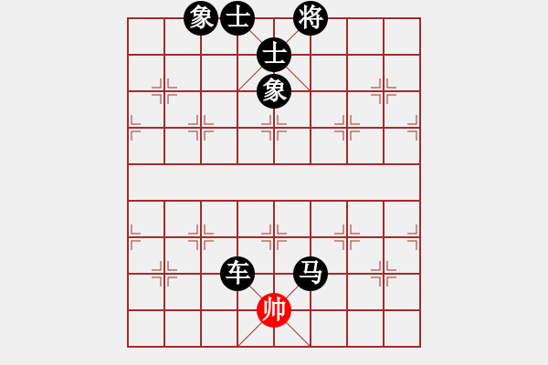 象棋棋譜圖片：奇門☆戰(zhàn)神07號(hào) 負(fù) 無情門比賽號(hào)07 - 步數(shù)：260 