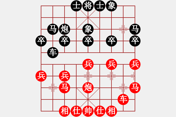 象棋棋譜圖片：奇門☆戰(zhàn)神07號(hào) 負(fù) 無情門比賽號(hào)07 - 步數(shù)：30 