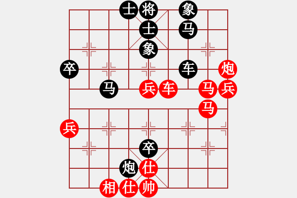 象棋棋譜圖片：奇門☆戰(zhàn)神07號(hào) 負(fù) 無情門比賽號(hào)07 - 步數(shù)：70 