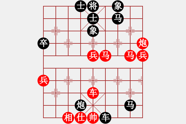 象棋棋譜圖片：奇門☆戰(zhàn)神07號(hào) 負(fù) 無情門比賽號(hào)07 - 步數(shù)：80 