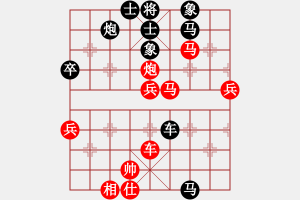 象棋棋譜圖片：奇門☆戰(zhàn)神07號(hào) 負(fù) 無情門比賽號(hào)07 - 步數(shù)：90 