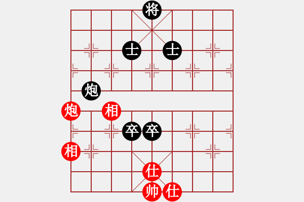 象棋棋譜圖片：棋心閣帥哥[紅] -VS- 夢群，飄絮＆夢[黑] - 步數(shù)：110 