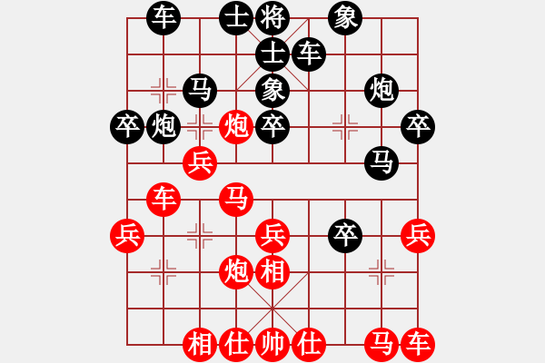 象棋棋譜圖片：棋心閣帥哥[紅] -VS- 夢群，飄絮＆夢[黑] - 步數(shù)：30 