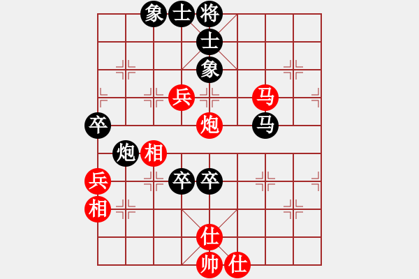 象棋棋譜圖片：棋心閣帥哥[紅] -VS- 夢群，飄絮＆夢[黑] - 步數(shù)：80 