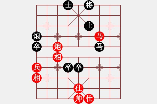 象棋棋譜圖片：棋心閣帥哥[紅] -VS- 夢群，飄絮＆夢[黑] - 步數(shù)：90 