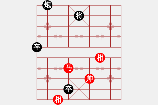 象棋棋谱图片：换取自助[8-1] 先和 其乐无穷[8-1]残局黑胜 - 步数：220 