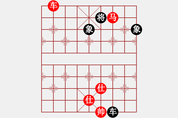 象棋棋譜圖片：至尊楊官林(風(fēng)魔)-和-閑弈冷血(8f) - 步數(shù)：250 