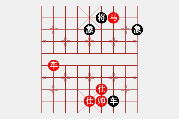 象棋棋譜圖片：至尊楊官林(風(fēng)魔)-和-閑弈冷血(8f) - 步數(shù)：280 