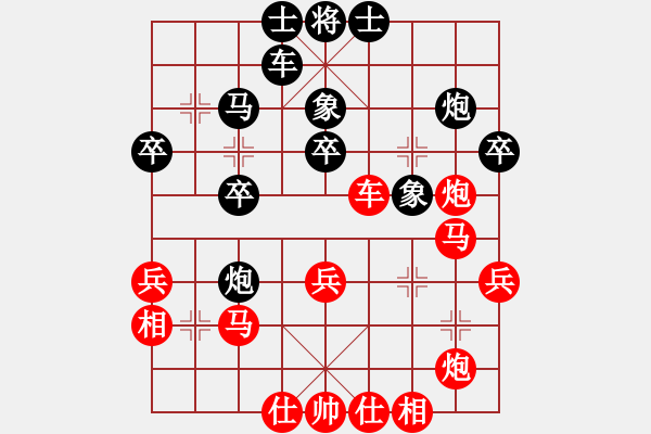 象棋棋譜圖片：至尊楊官林(風(fēng)魔)-和-閑弈冷血(8f) - 步數(shù)：40 