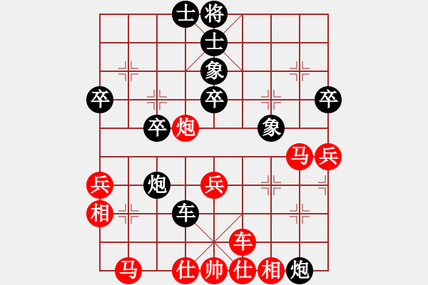 象棋棋譜圖片：至尊楊官林(風(fēng)魔)-和-閑弈冷血(8f) - 步數(shù)：50 