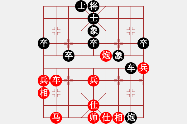 象棋棋譜圖片：至尊楊官林(風(fēng)魔)-和-閑弈冷血(8f) - 步數(shù)：60 