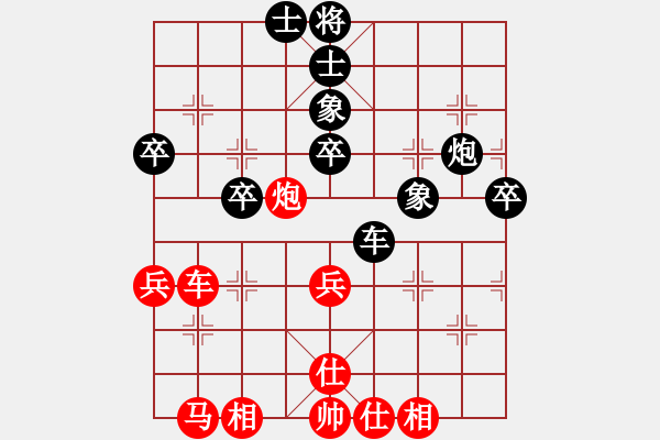 象棋棋譜圖片：至尊楊官林(風(fēng)魔)-和-閑弈冷血(8f) - 步數(shù)：70 