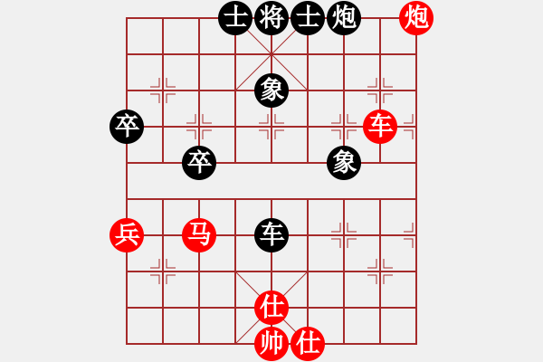 象棋棋譜圖片：至尊楊官林(風(fēng)魔)-和-閑弈冷血(8f) - 步數(shù)：90 