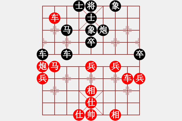 象棋棋譜圖片：馬到成功(4段)-勝-肥仔張(5段) - 步數(shù)：110 