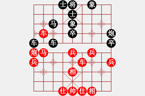 象棋棋譜圖片：馬到成功(4段)-勝-肥仔張(5段) - 步數(shù)：120 