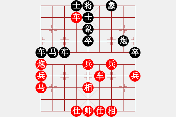 象棋棋譜圖片：馬到成功(4段)-勝-肥仔張(5段) - 步數(shù)：130 