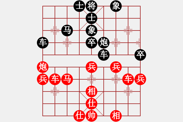 象棋棋譜圖片：馬到成功(4段)-勝-肥仔張(5段) - 步數(shù)：140 