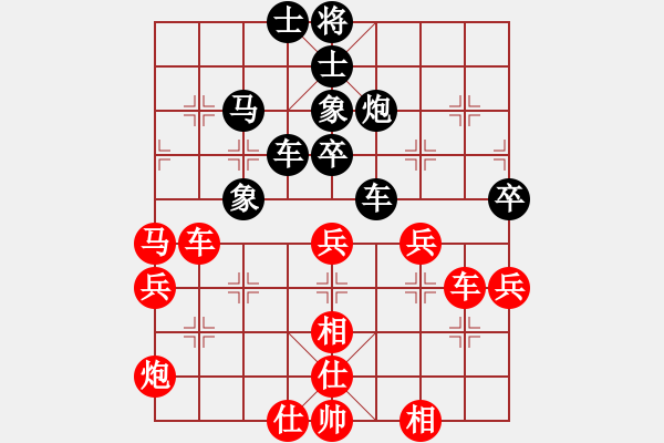 象棋棋譜圖片：馬到成功(4段)-勝-肥仔張(5段) - 步數(shù)：150 