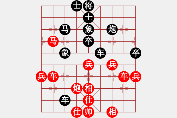 象棋棋譜圖片：馬到成功(4段)-勝-肥仔張(5段) - 步數(shù)：160 