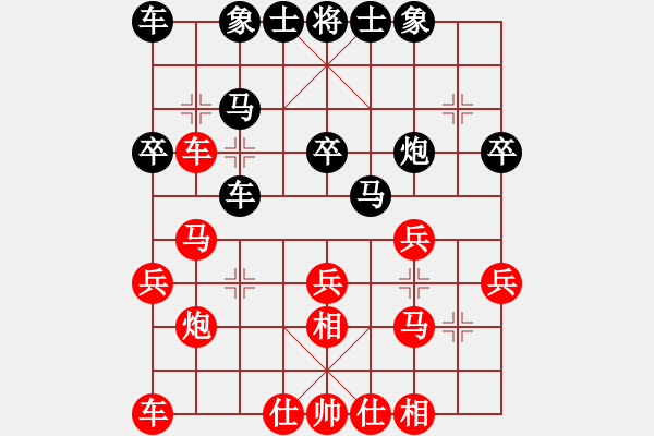 象棋棋譜圖片：馬到成功(4段)-勝-肥仔張(5段) - 步數(shù)：30 