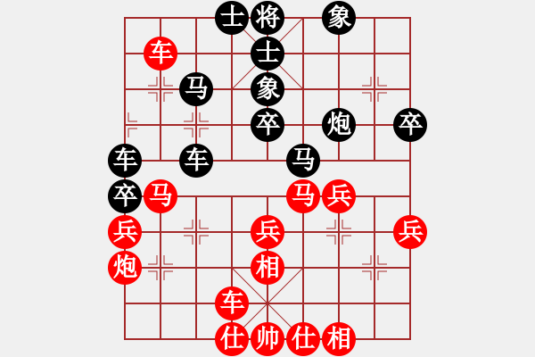 象棋棋譜圖片：馬到成功(4段)-勝-肥仔張(5段) - 步數(shù)：40 