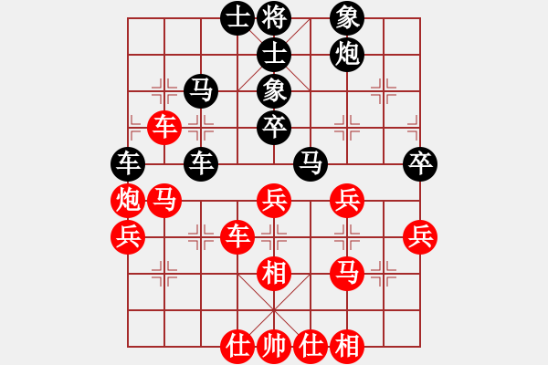 象棋棋譜圖片：馬到成功(4段)-勝-肥仔張(5段) - 步數(shù)：50 