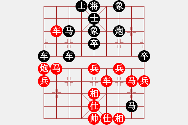 象棋棋譜圖片：馬到成功(4段)-勝-肥仔張(5段) - 步數(shù)：90 