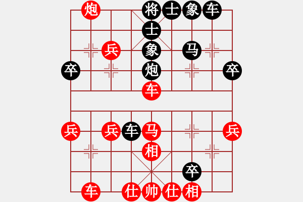 象棋棋譜圖片：名劍之鐵劍(8段)-負(fù)-重慶梁山二(8段) - 步數(shù)：40 