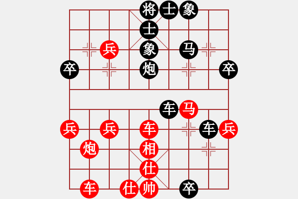 象棋棋譜圖片：名劍之鐵劍(8段)-負(fù)-重慶梁山二(8段) - 步數(shù)：50 