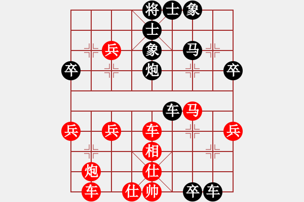 象棋棋譜圖片：名劍之鐵劍(8段)-負(fù)-重慶梁山二(8段) - 步數(shù)：60 