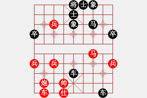 象棋棋譜圖片：名劍之鐵劍(8段)-負(fù)-重慶梁山二(8段) - 步數(shù)：70 