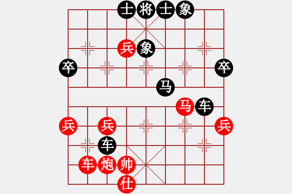 象棋棋譜圖片：名劍之鐵劍(8段)-負(fù)-重慶梁山二(8段) - 步數(shù)：80 