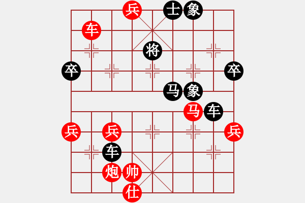 象棋棋譜圖片：名劍之鐵劍(8段)-負(fù)-重慶梁山二(8段) - 步數(shù)：90 