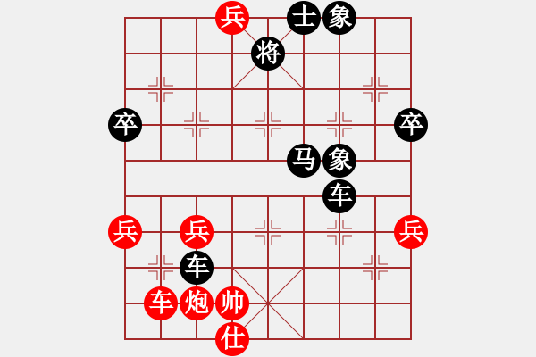 象棋棋譜圖片：名劍之鐵劍(8段)-負(fù)-重慶梁山二(8段) - 步數(shù)：94 