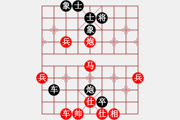 象棋棋譜圖片：鄭乃東     先勝 張惠民     - 步數(shù)：70 