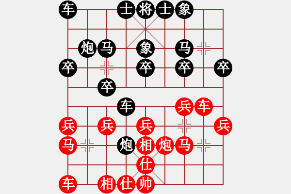 象棋棋譜圖片：后勝沈穎棋 - 步數(shù)：20 