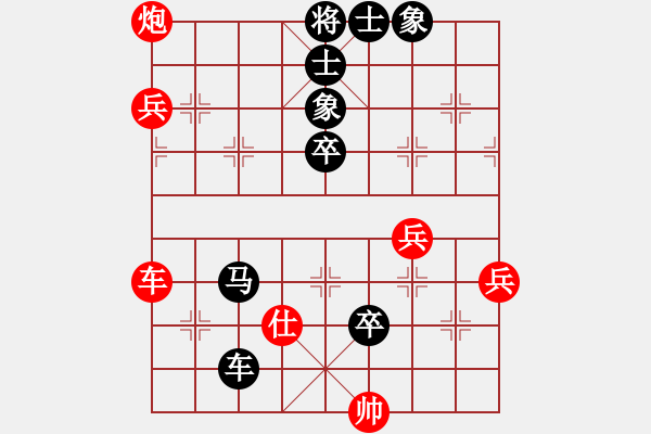 象棋棋譜圖片：后勝沈穎棋 - 步數(shù)：76 