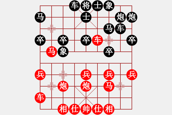 象棋棋谱图片：赤发鬼刘唐(7段)-和-千瑛(7段) - 步数：30 