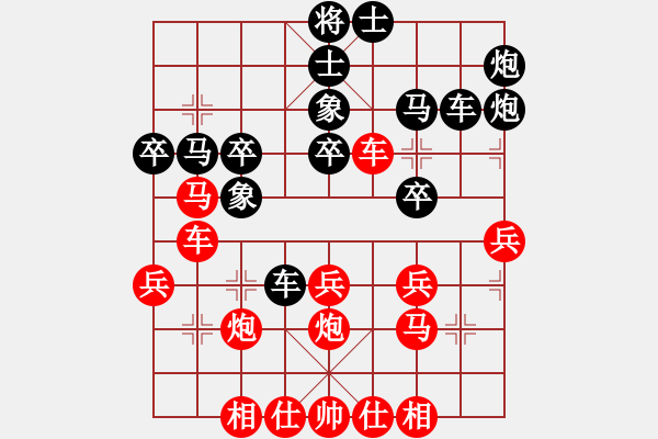 象棋棋谱图片：赤发鬼刘唐(7段)-和-千瑛(7段) - 步数：40 